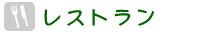 ���X�g����